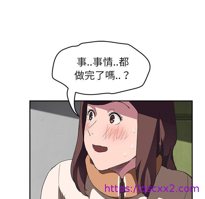 《继母》漫画最新章节继母-第 43 话免费下拉式在线观看章节第【38】张图片