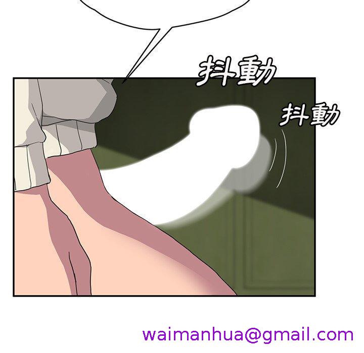 《继母》漫画最新章节继母-第 43 话免费下拉式在线观看章节第【114】张图片