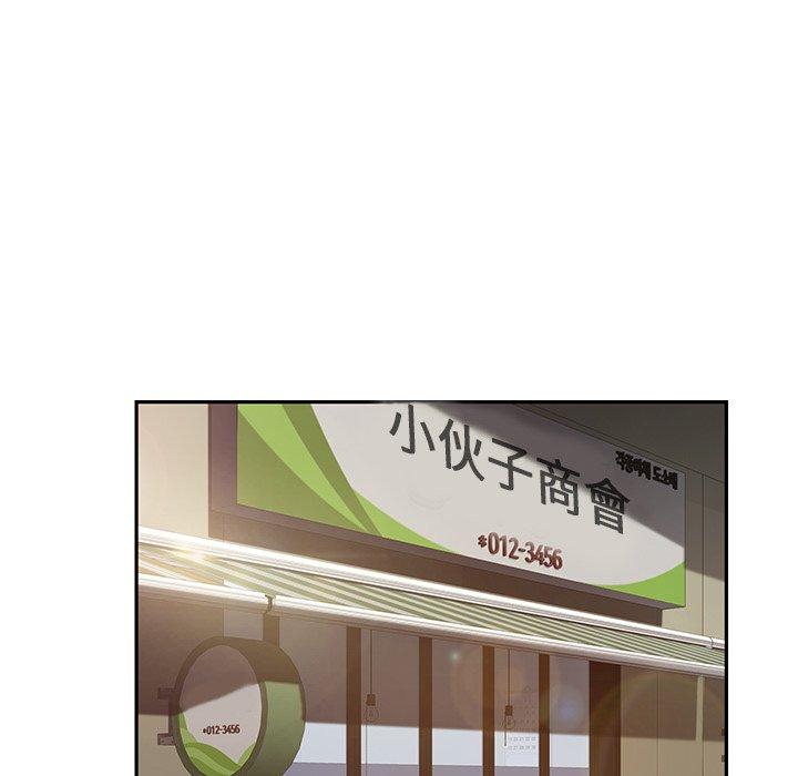 《继母》漫画最新章节继母-第 43 话免费下拉式在线观看章节第【12】张图片