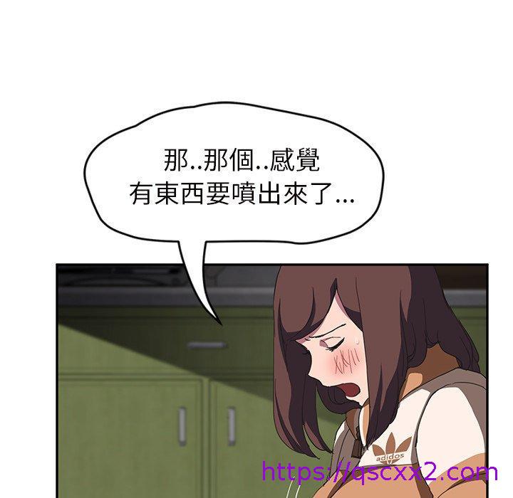 《继母》漫画最新章节继母-第 43 话免费下拉式在线观看章节第【70】张图片