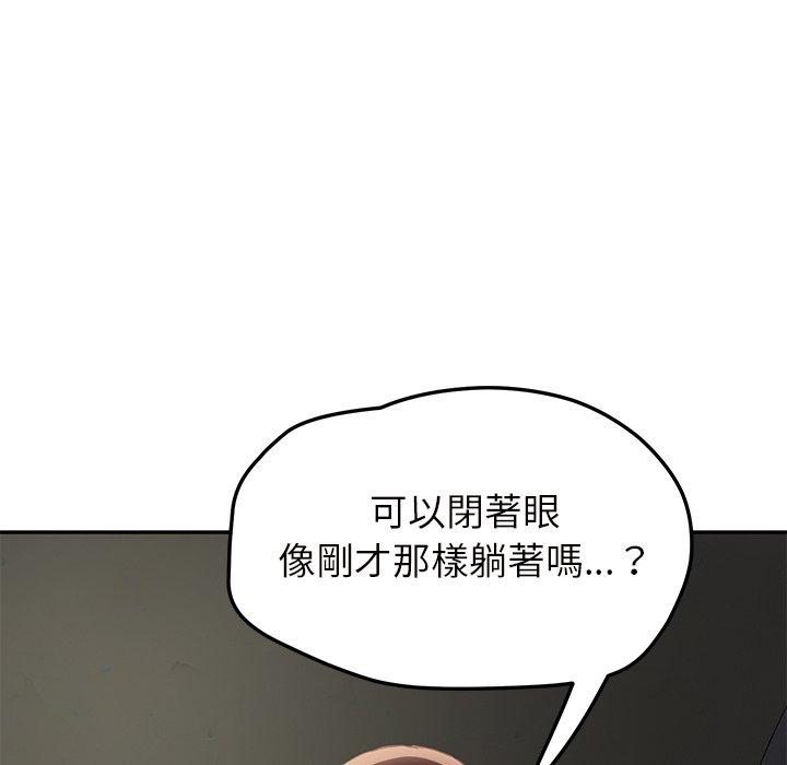 《继母》漫画最新章节继母-第 43 话免费下拉式在线观看章节第【47】张图片