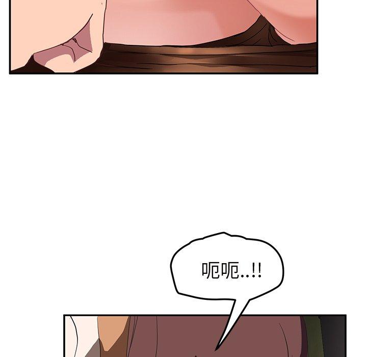 《继母》漫画最新章节继母-第 44 话免费下拉式在线观看章节第【39】张图片