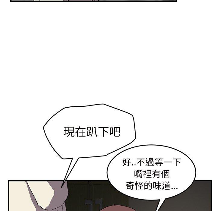 《继母》漫画最新章节继母-第 44 话免费下拉式在线观看章节第【25】张图片