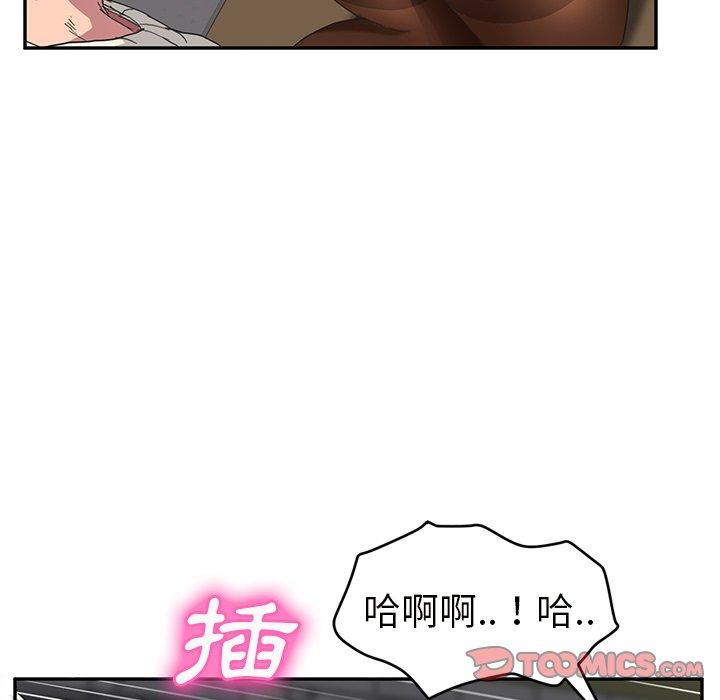 《继母》漫画最新章节继母-第 44 话免费下拉式在线观看章节第【60】张图片