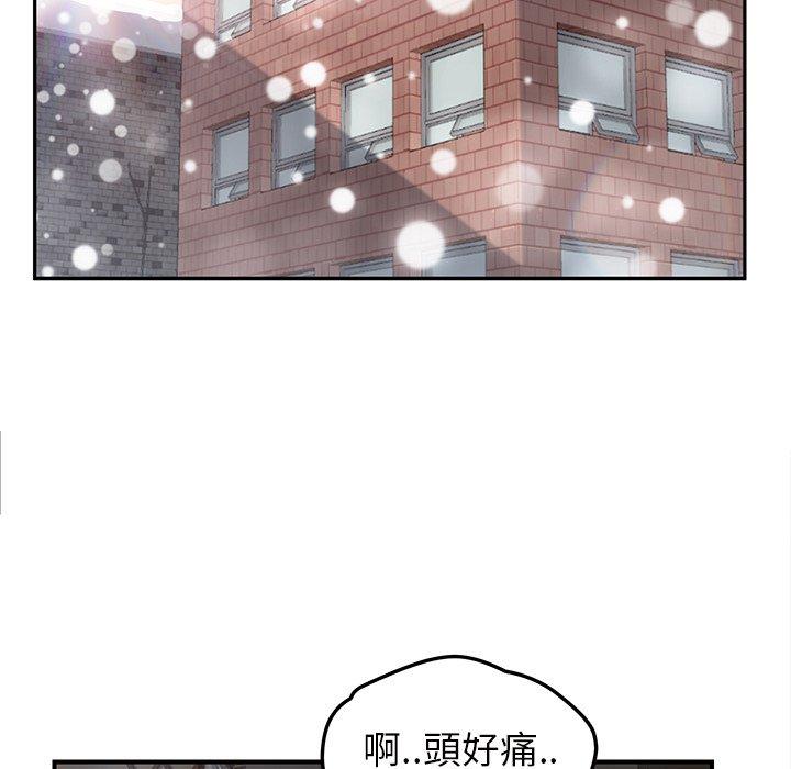 《继母》漫画最新章节继母-第 44 话免费下拉式在线观看章节第【127】张图片