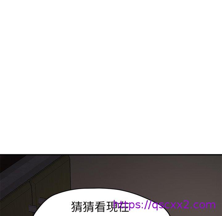 《继母》漫画最新章节继母-第 44 话免费下拉式在线观看章节第【62】张图片