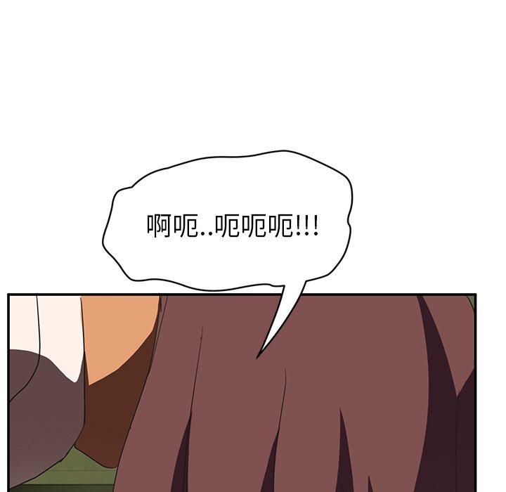 《继母》漫画最新章节继母-第 44 话免费下拉式在线观看章节第【43】张图片