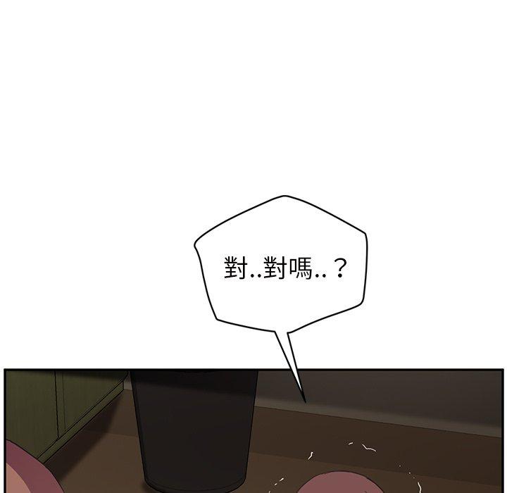 《继母》漫画最新章节继母-第 44 话免费下拉式在线观看章节第【73】张图片