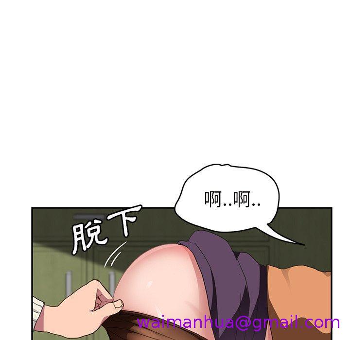 《继母》漫画最新章节继母-第 44 话免费下拉式在线观看章节第【34】张图片