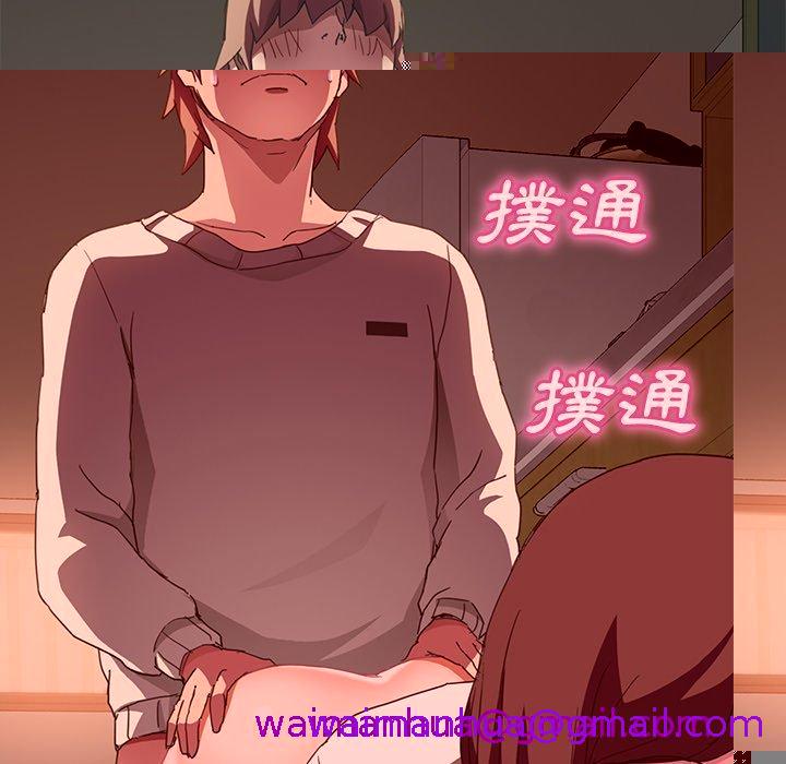 《继母》漫画最新章节继母-第 44 话免费下拉式在线观看章节第【114】张图片