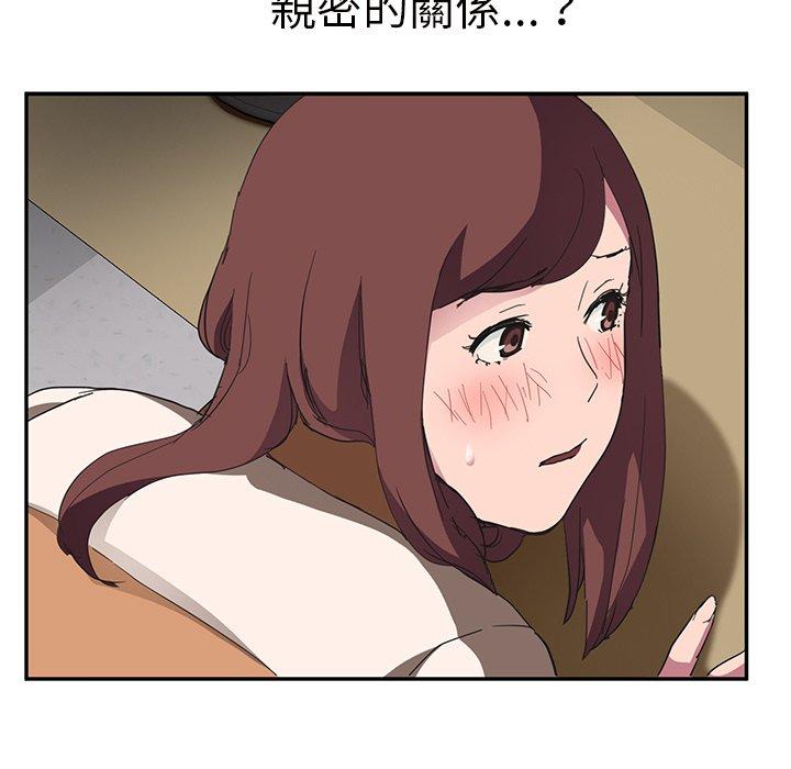 《继母》漫画最新章节继母-第 44 话免费下拉式在线观看章节第【112】张图片