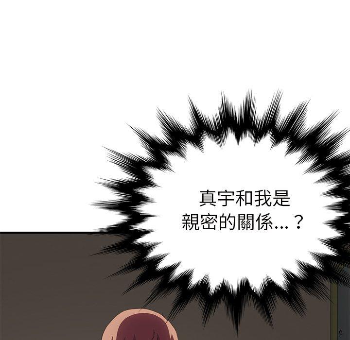 《继母》漫画最新章节继母-第 44 话免费下拉式在线观看章节第【113】张图片