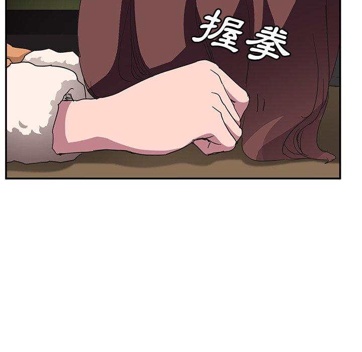 《继母》漫画最新章节继母-第 44 话免费下拉式在线观看章节第【44】张图片