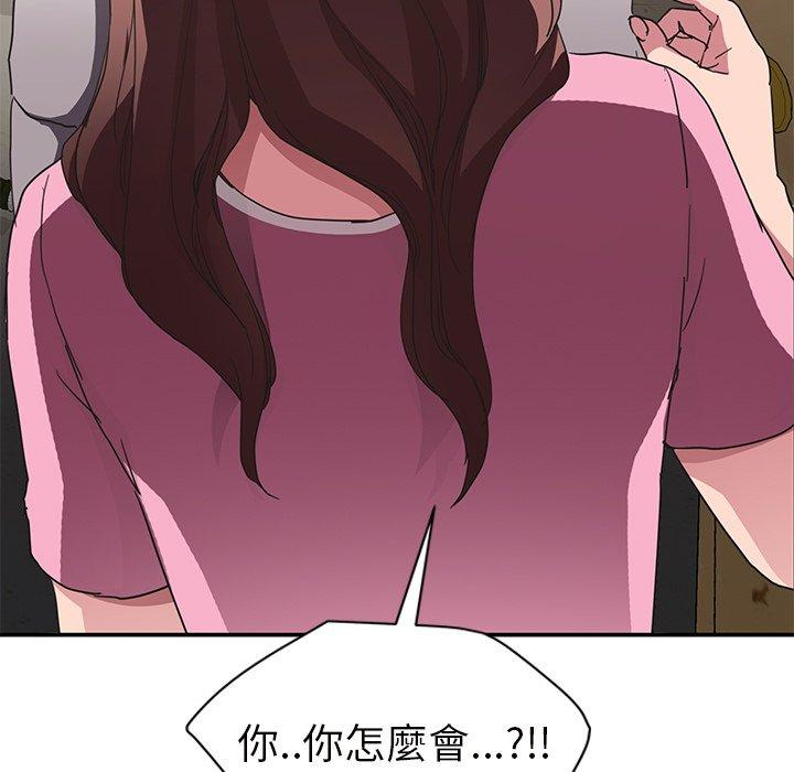 《继母》漫画最新章节继母-第 44 话免费下拉式在线观看章节第【140】张图片