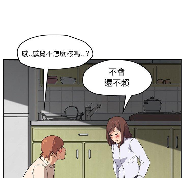 《继母》漫画最新章节继母-第 45 话免费下拉式在线观看章节第【104】张图片