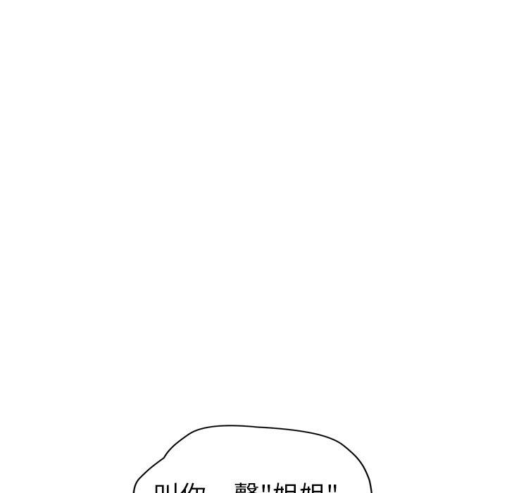 《继母》漫画最新章节继母-第 45 话免费下拉式在线观看章节第【37】张图片