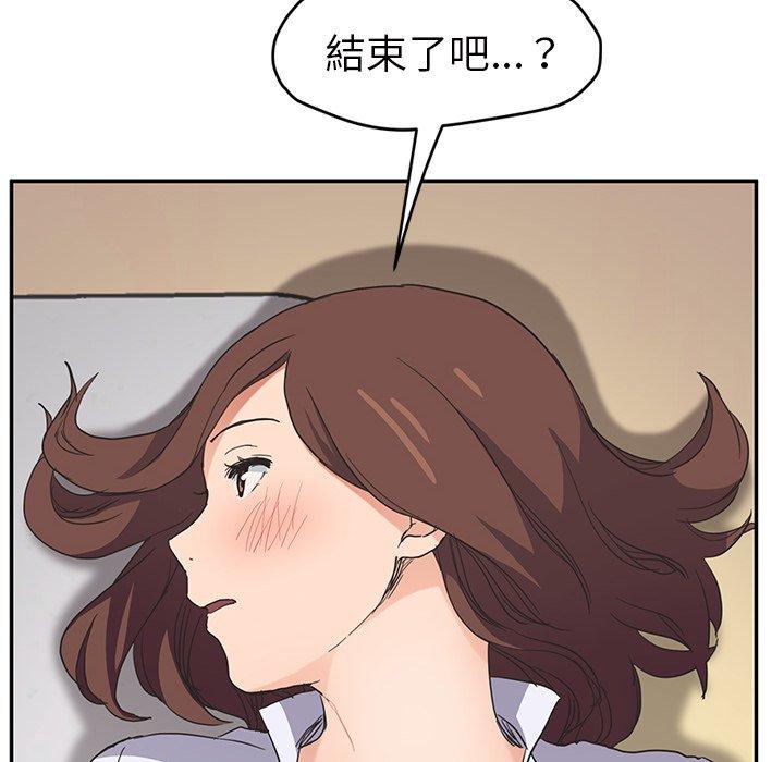 《继母》漫画最新章节继母-第 45 话免费下拉式在线观看章节第【92】张图片