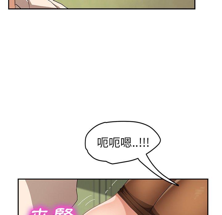 《继母》漫画最新章节继母-第 45 话免费下拉式在线观看章节第【57】张图片