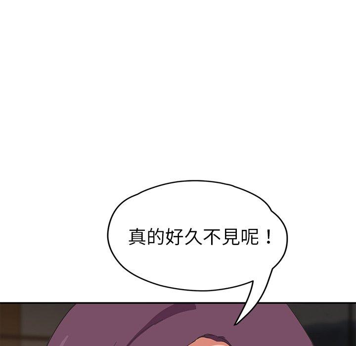 《继母》漫画最新章节继母-第 45 话免费下拉式在线观看章节第【8】张图片