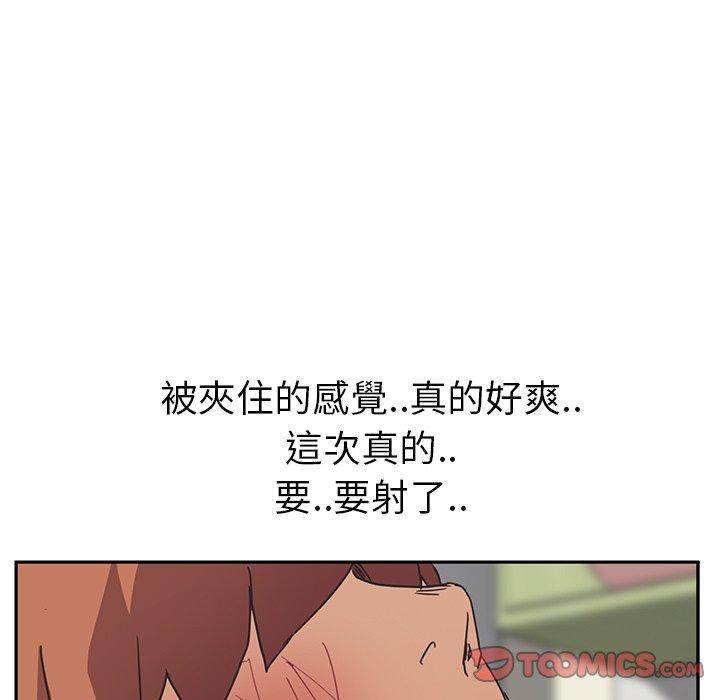 《继母》漫画最新章节继母-第 45 话免费下拉式在线观看章节第【60】张图片