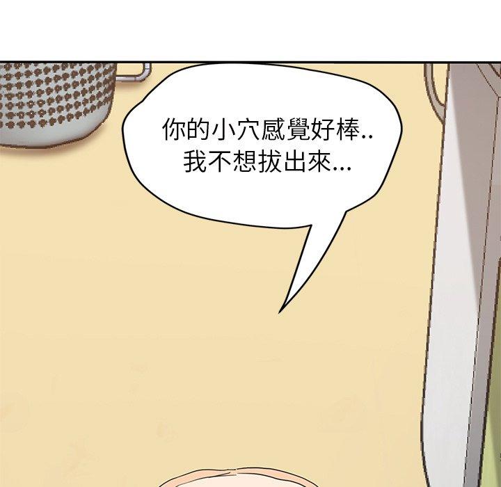 《继母》漫画最新章节继母-第 45 话免费下拉式在线观看章节第【64】张图片