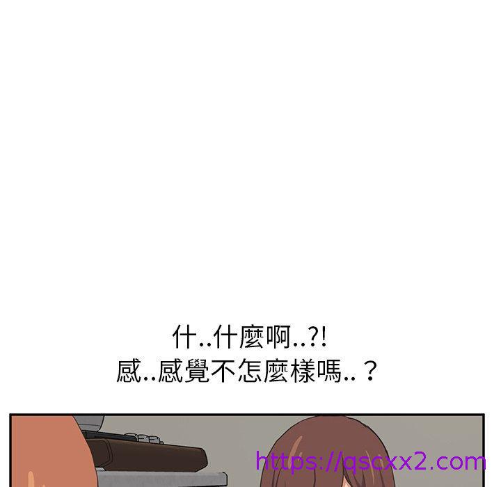 《继母》漫画最新章节继母-第 45 话免费下拉式在线观看章节第【102】张图片