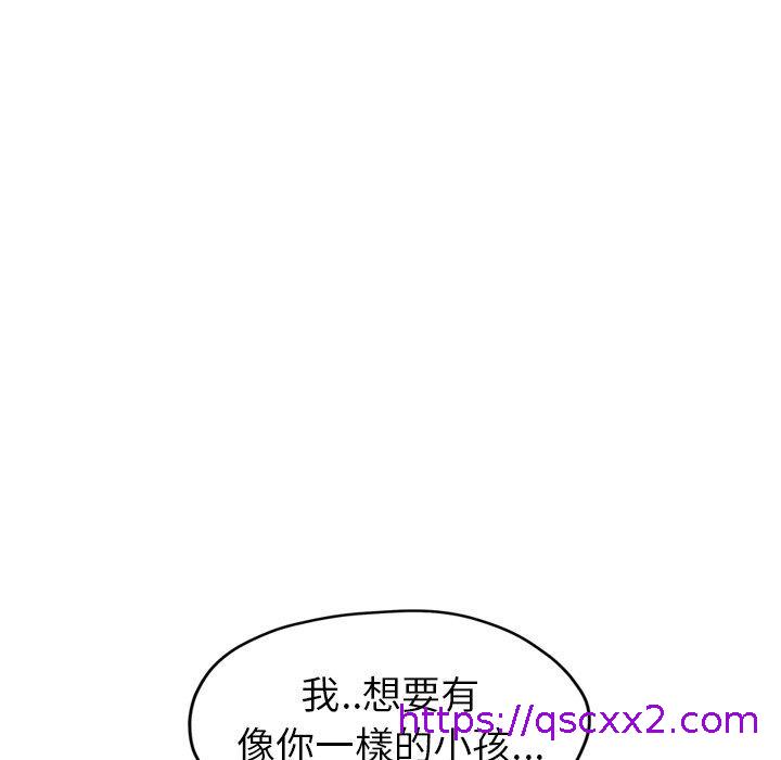 《继母》漫画最新章节继母-第 45 话免费下拉式在线观看章节第【126】张图片