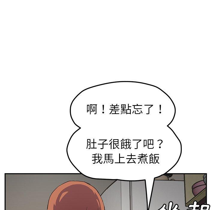 《继母》漫画最新章节继母-第 45 话免费下拉式在线观看章节第【100】张图片