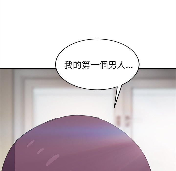 《继母》漫画最新章节继母-第 45 话免费下拉式在线观看章节第【85】张图片