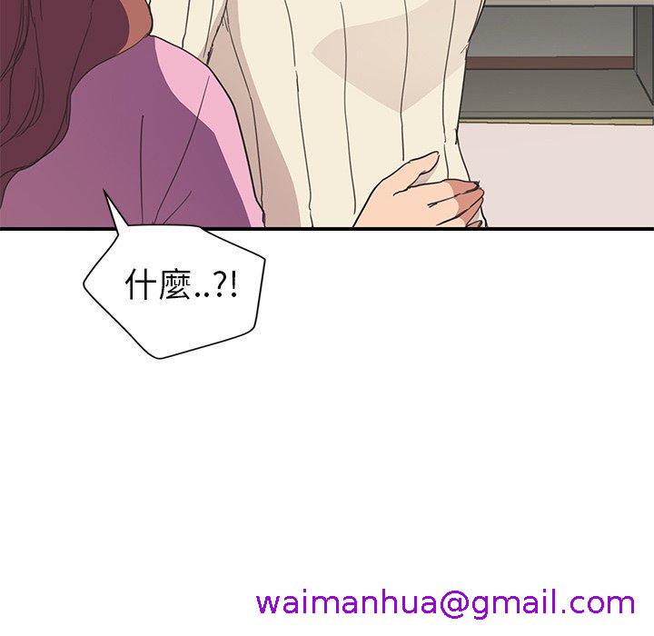 《继母》漫画最新章节继母-第 45 话免费下拉式在线观看章节第【82】张图片