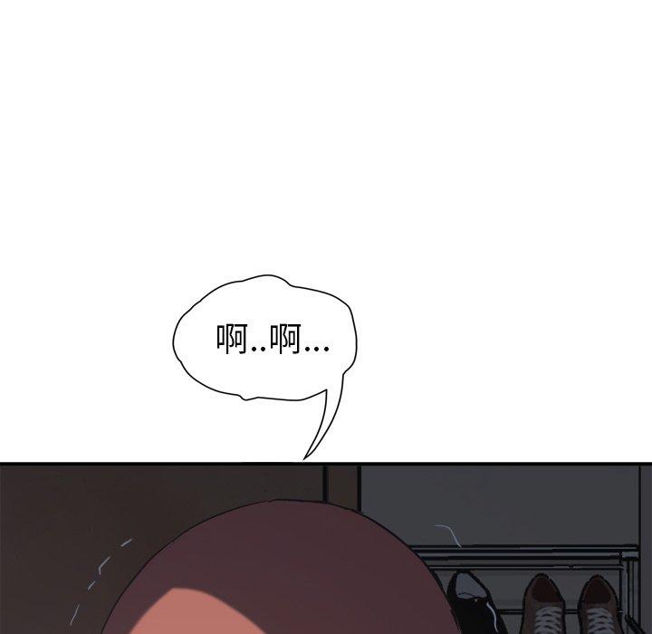 《继母》漫画最新章节继母-第 45 话免费下拉式在线观看章节第【147】张图片