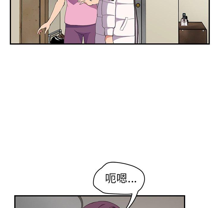 《继母》漫画最新章节继母-第 45 话免费下拉式在线观看章节第【13】张图片