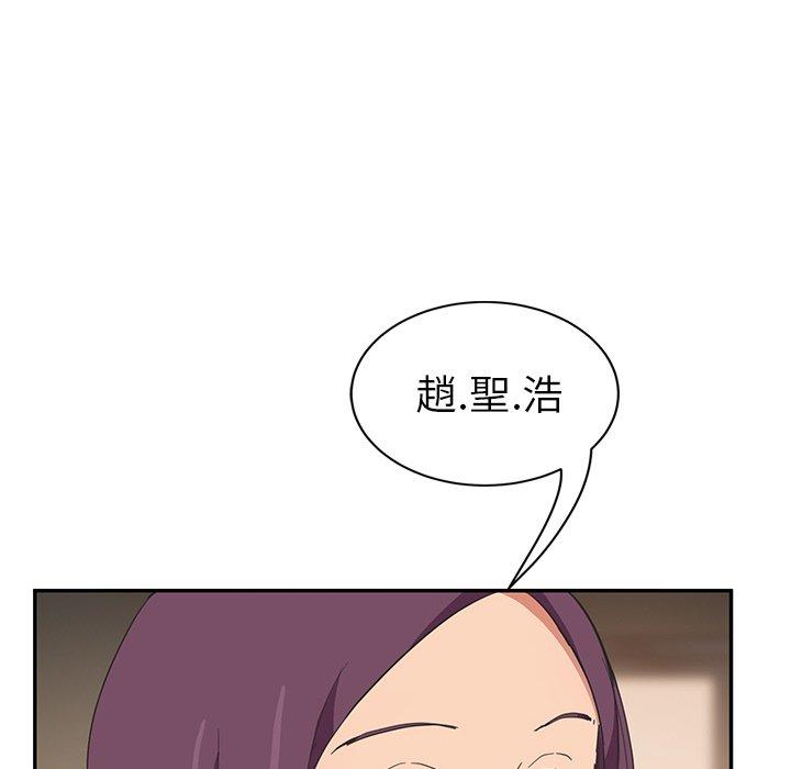 《继母》漫画最新章节继母-第 45 话免费下拉式在线观看章节第【24】张图片