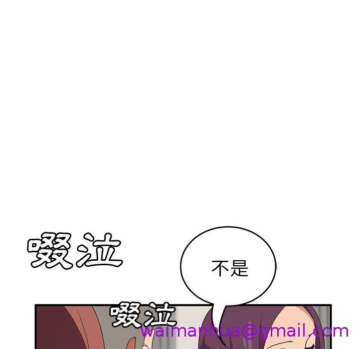 《继母》漫画最新章节继母-第 45 话免费下拉式在线观看章节第【34】张图片