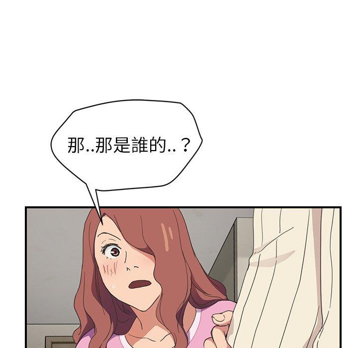 《继母》漫画最新章节继母-第 45 话免费下拉式在线观看章节第【83】张图片