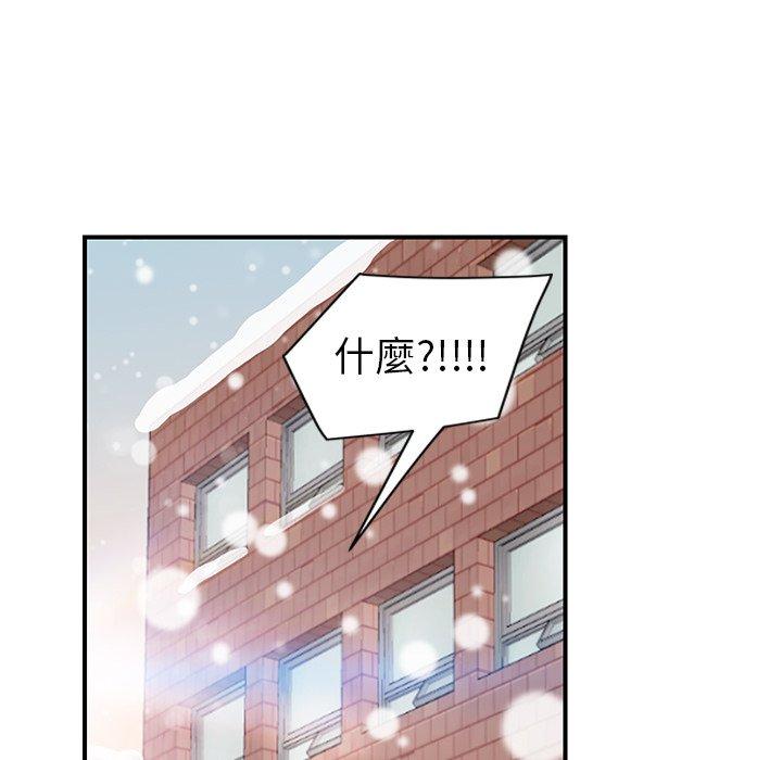 《继母》漫画最新章节继母-第 45 话免费下拉式在线观看章节第【132】张图片