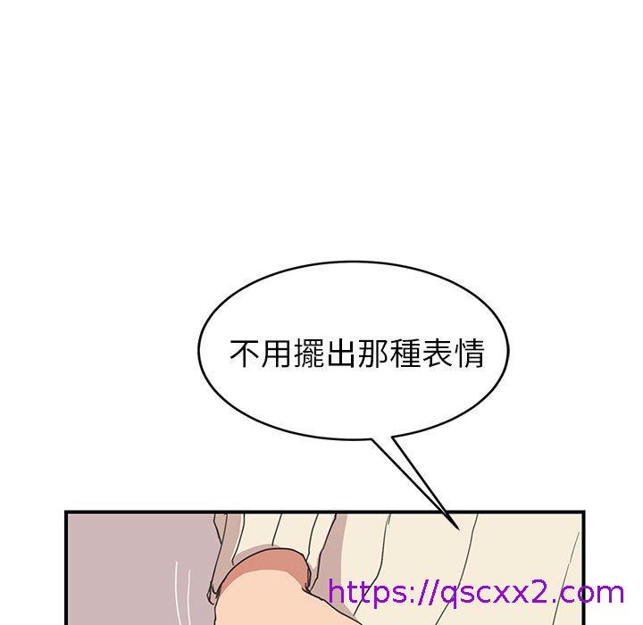 《继母》漫画最新章节继母-第 45 话免费下拉式在线观看章节第【78】张图片