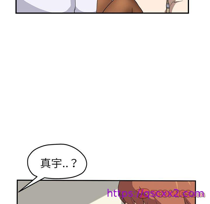 《继母》漫画最新章节继母-第 46 话免费下拉式在线观看章节第【30】张图片