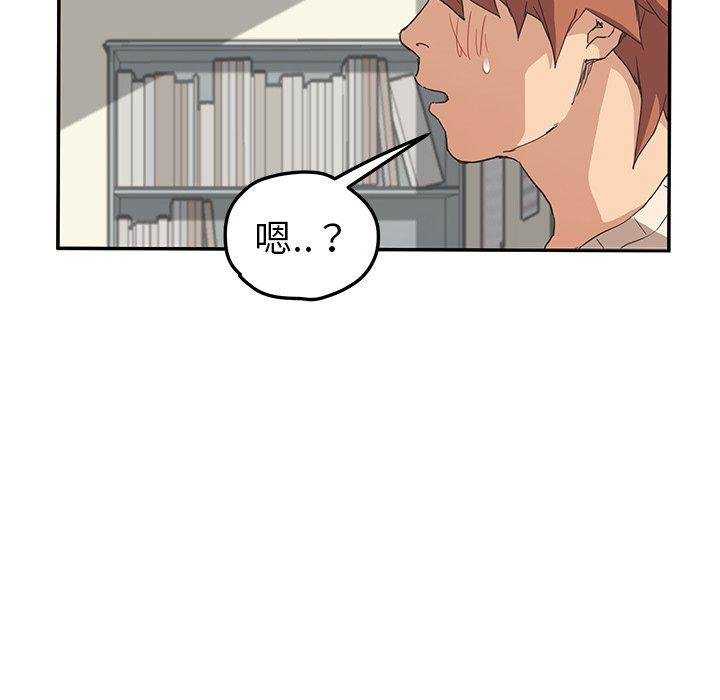 《继母》漫画最新章节继母-第 46 话免费下拉式在线观看章节第【31】张图片