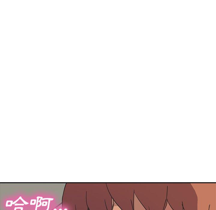 《继母》漫画最新章节继母-第 46 话免费下拉式在线观看章节第【40】张图片