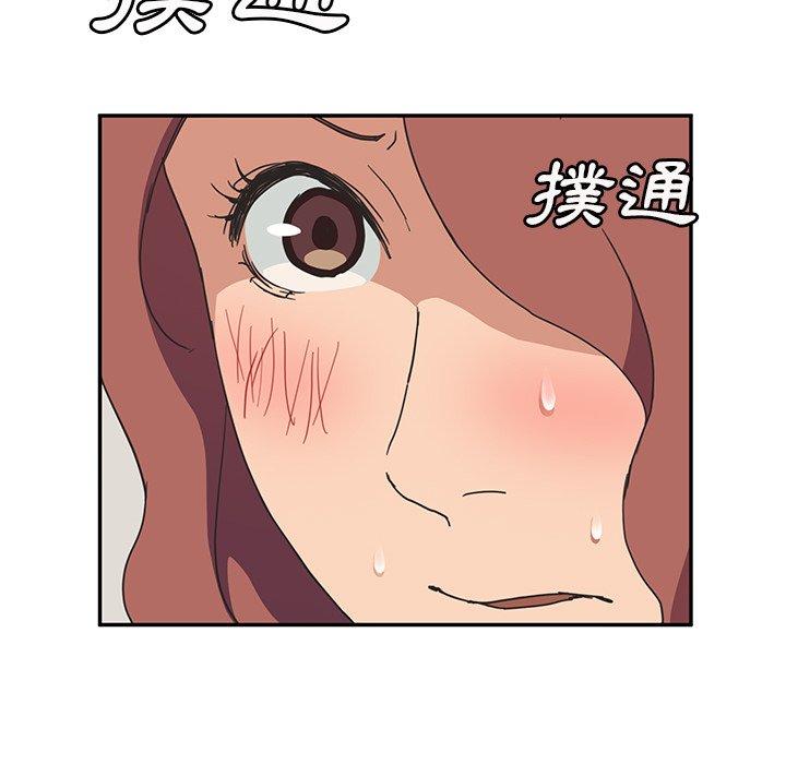 《继母》漫画最新章节继母-第 46 话免费下拉式在线观看章节第【73】张图片