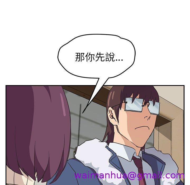 《继母》漫画最新章节继母-第 46 话免费下拉式在线观看章节第【122】张图片