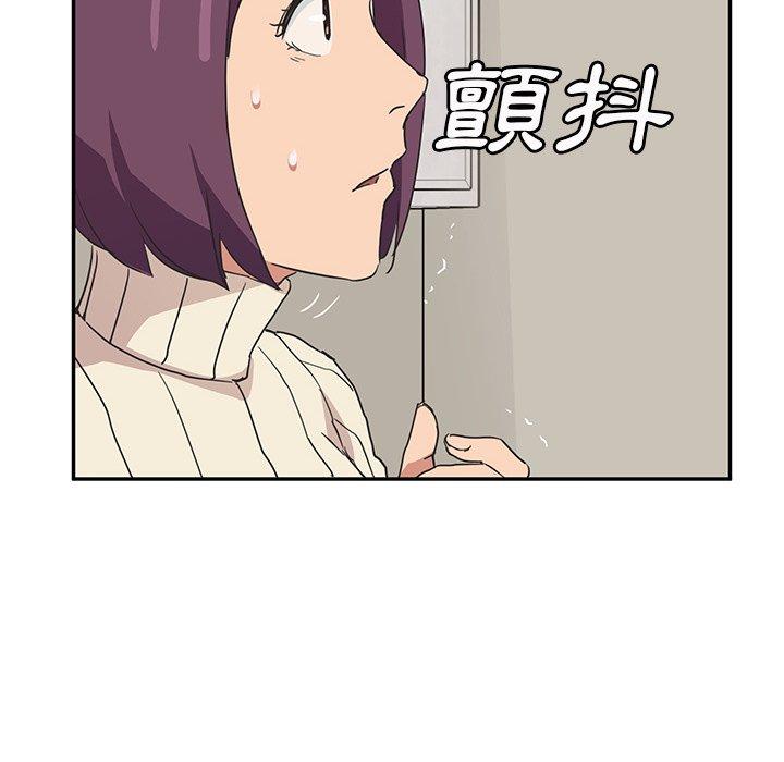 《继母》漫画最新章节继母-第 46 话免费下拉式在线观看章节第【121】张图片