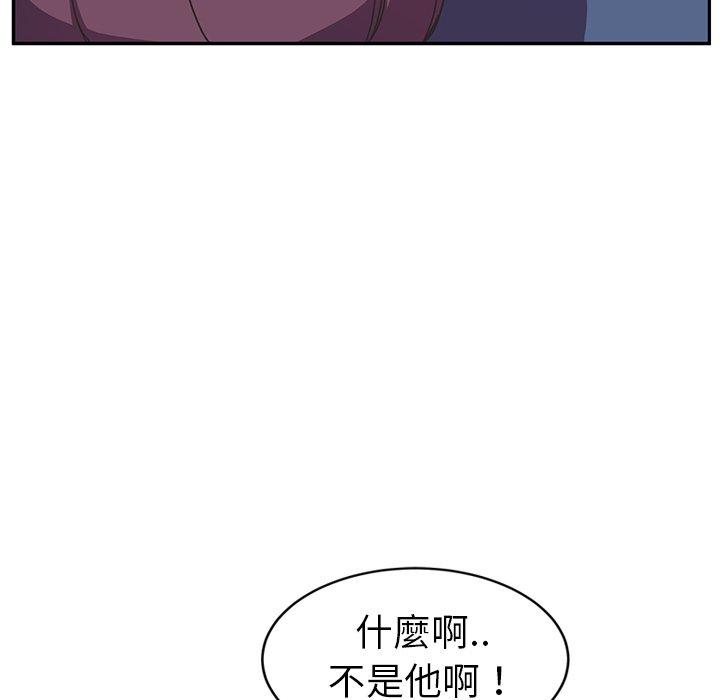 《继母》漫画最新章节继母-第 46 话免费下拉式在线观看章节第【89】张图片