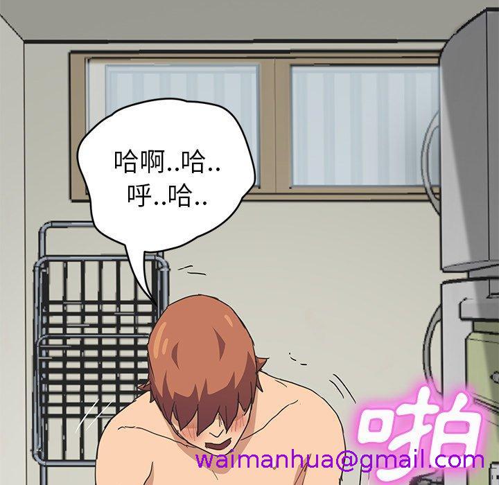 《继母》漫画最新章节继母-第 46 话免费下拉式在线观看章节第【130】张图片