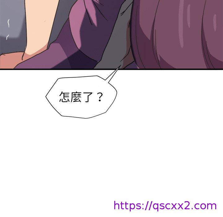 《继母》漫画最新章节继母-第 46 话免费下拉式在线观看章节第【6】张图片