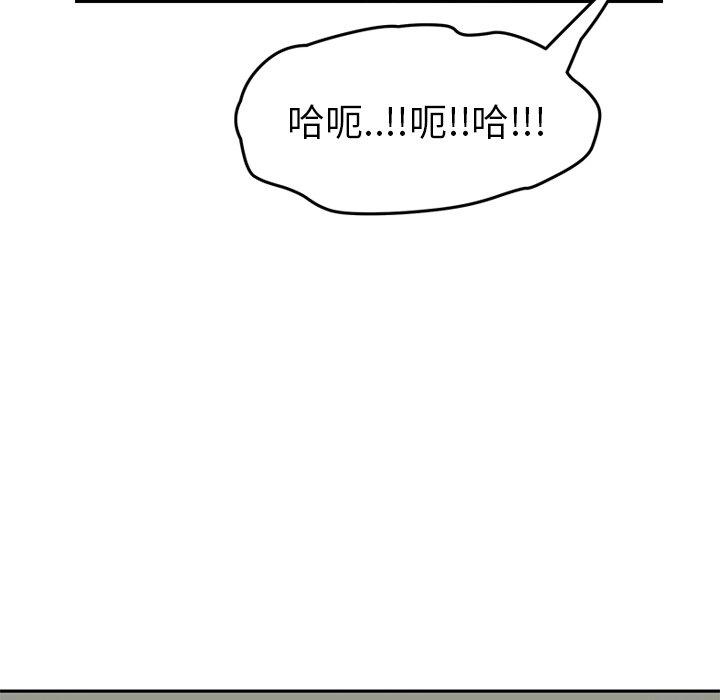 《继母》漫画最新章节继母-第 46 话免费下拉式在线观看章节第【129】张图片