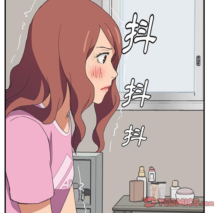 《继母》漫画最新章节继母-第 46 话免费下拉式在线观看章节第【105】张图片