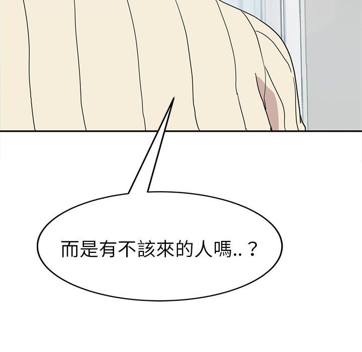 《继母》漫画最新章节继母-第 46 话免费下拉式在线观看章节第【71】张图片