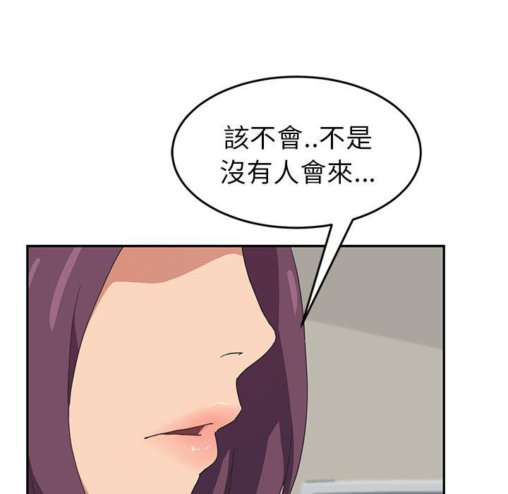 《继母》漫画最新章节继母-第 46 话免费下拉式在线观看章节第【68】张图片